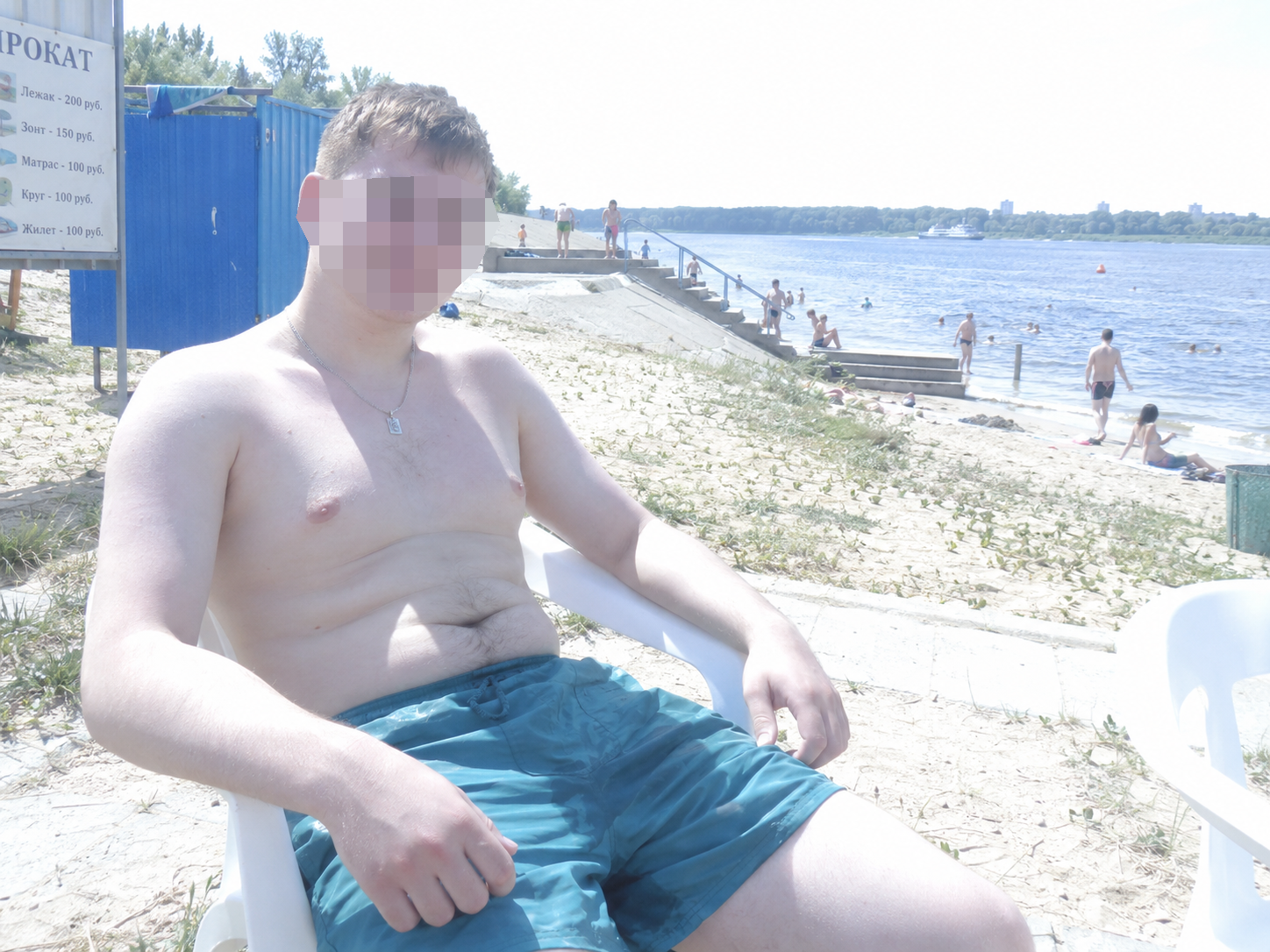 Клиент в начале четырёхмесячного периода